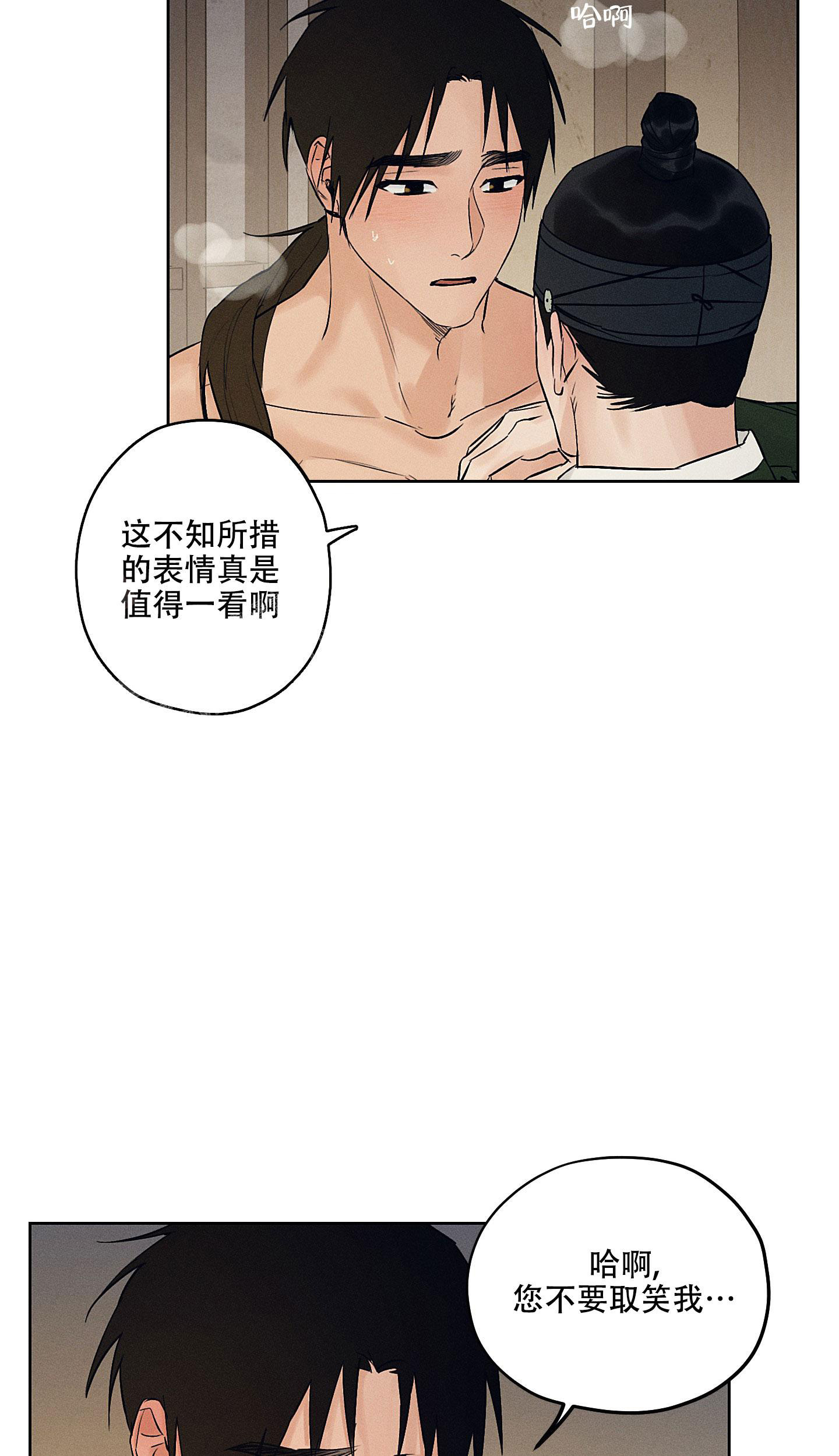 《汉阳工坊》漫画最新章节第40话免费下拉式在线观看章节第【16】张图片