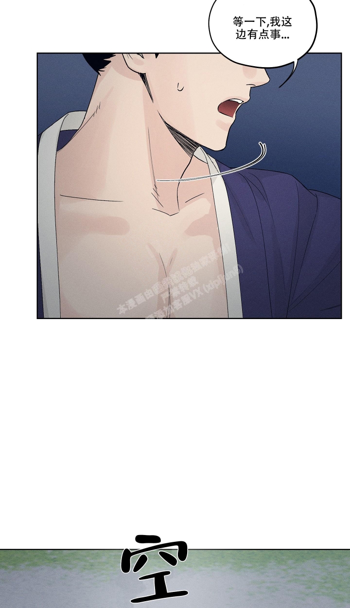 《汉阳工坊》漫画最新章节第7话免费下拉式在线观看章节第【13】张图片