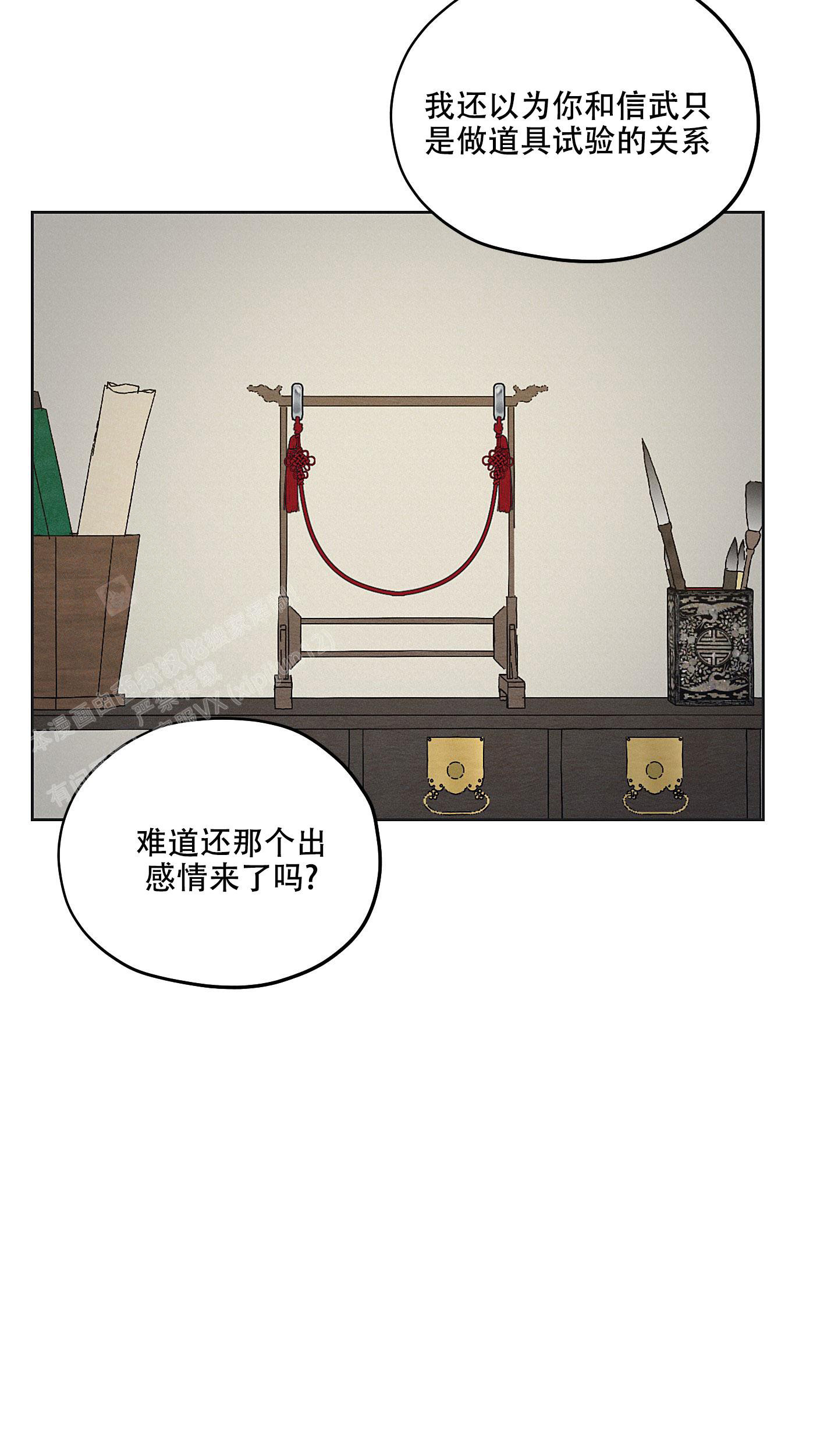 《汉阳工坊》漫画最新章节第35话免费下拉式在线观看章节第【8】张图片
