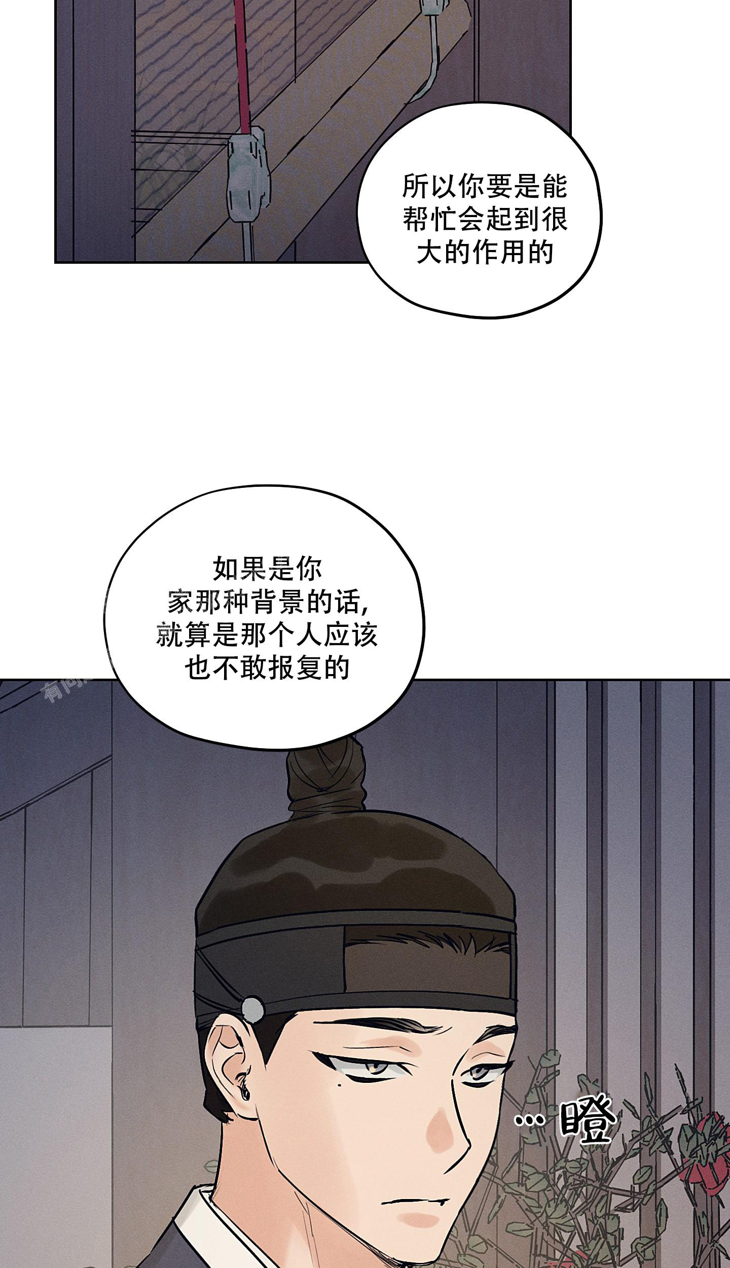 《汉阳工坊》漫画最新章节第46话免费下拉式在线观看章节第【18】张图片