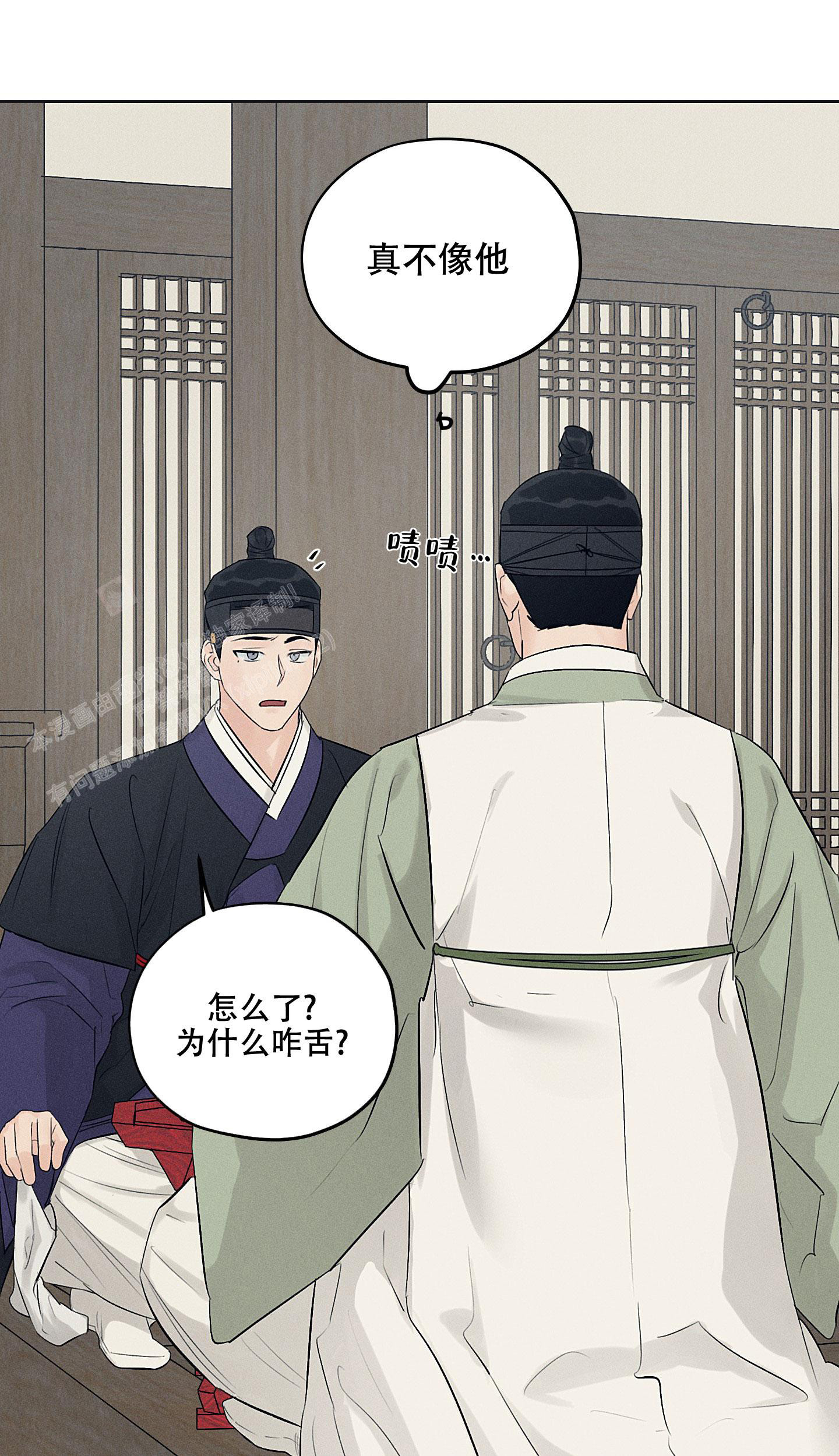 《汉阳工坊》漫画最新章节第35话免费下拉式在线观看章节第【13】张图片