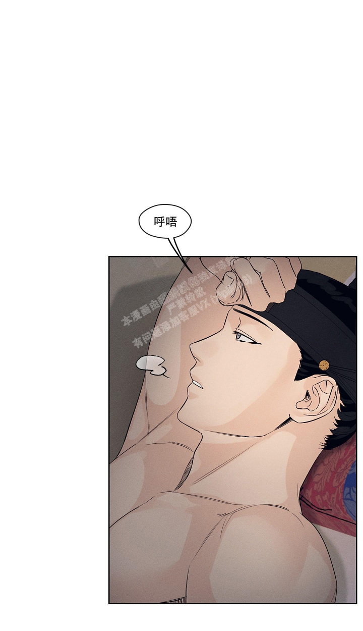 《汉阳工坊》漫画最新章节第5话免费下拉式在线观看章节第【15】张图片