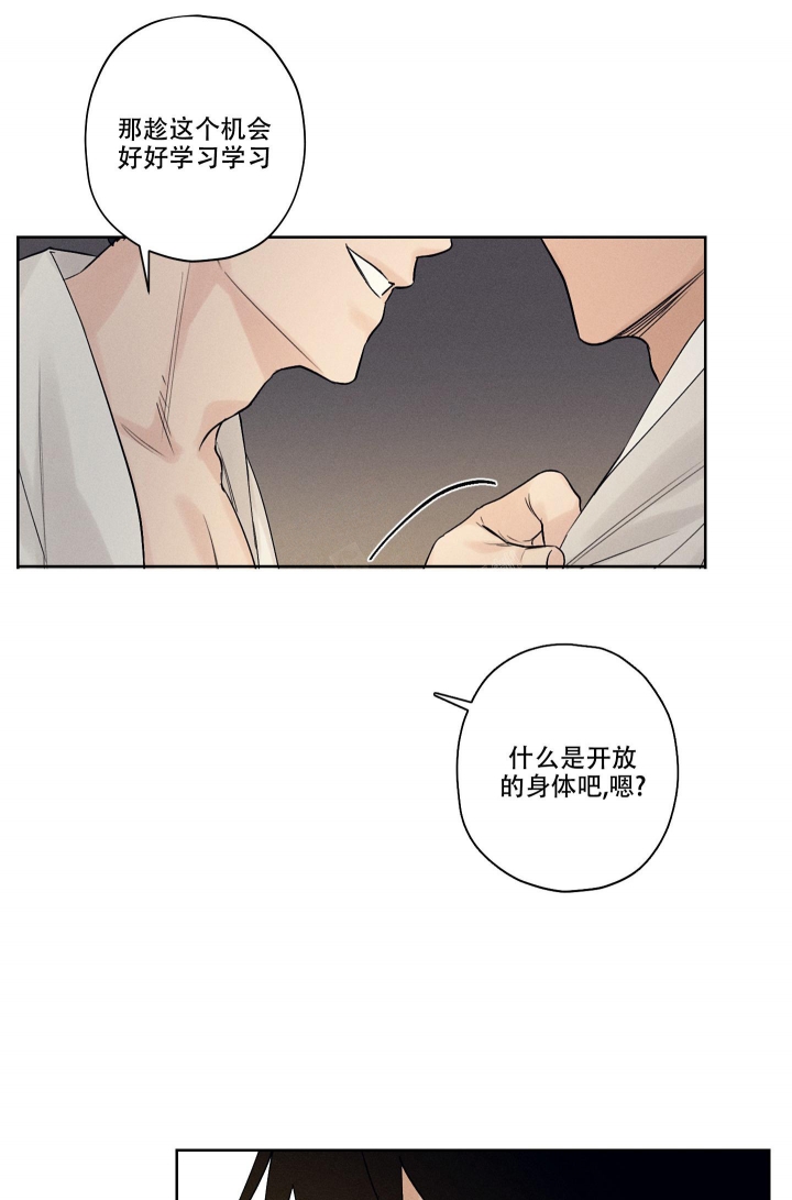 《汉阳工坊》漫画最新章节第4话免费下拉式在线观看章节第【19】张图片