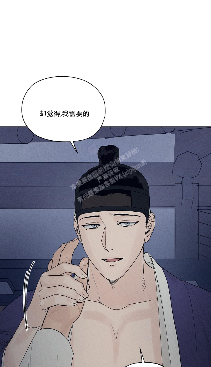 《汉阳工坊》漫画最新章节第8话免费下拉式在线观看章节第【15】张图片