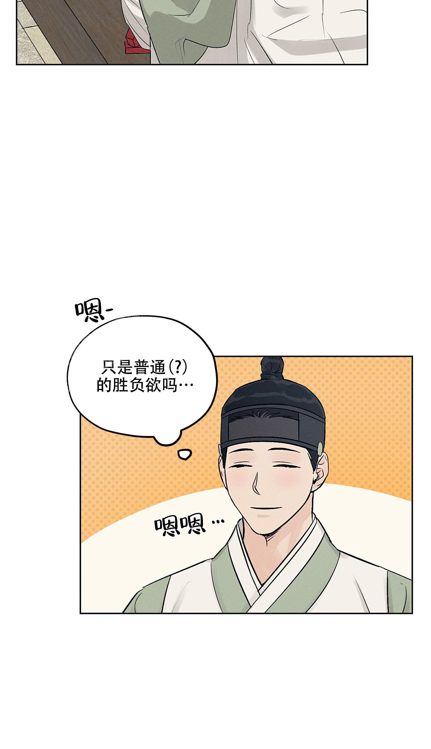 《汉阳工坊》漫画最新章节第35话免费下拉式在线观看章节第【11】张图片