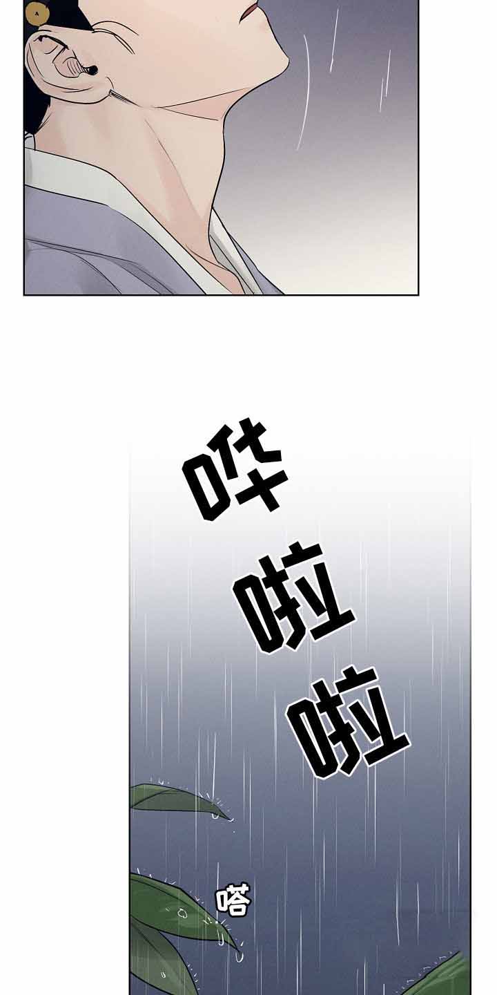 《汉阳工坊》漫画最新章节第33话免费下拉式在线观看章节第【5】张图片