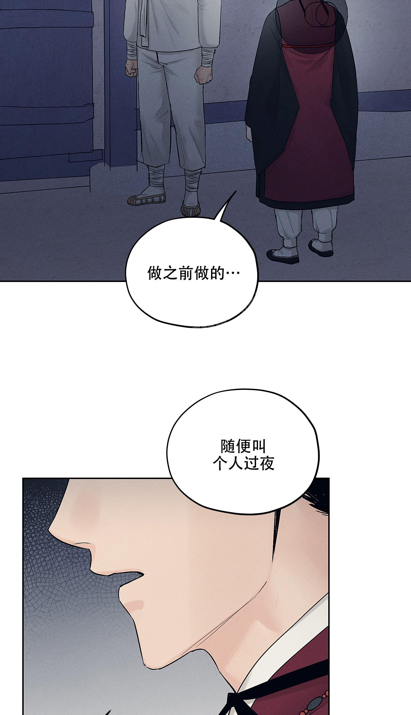 《汉阳工坊》漫画最新章节第25话免费下拉式在线观看章节第【2】张图片