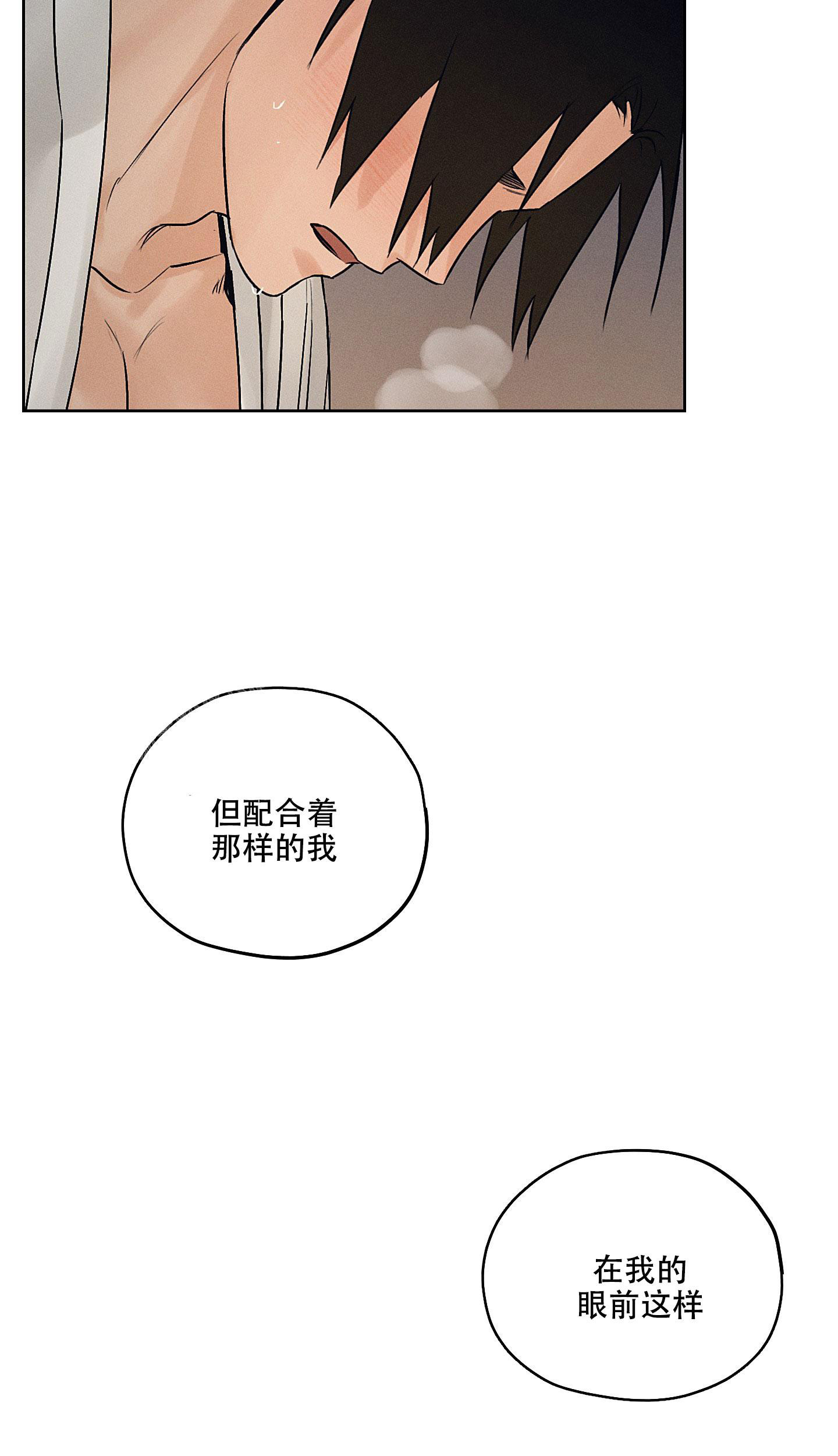 《汉阳工坊》漫画最新章节第41话免费下拉式在线观看章节第【8】张图片