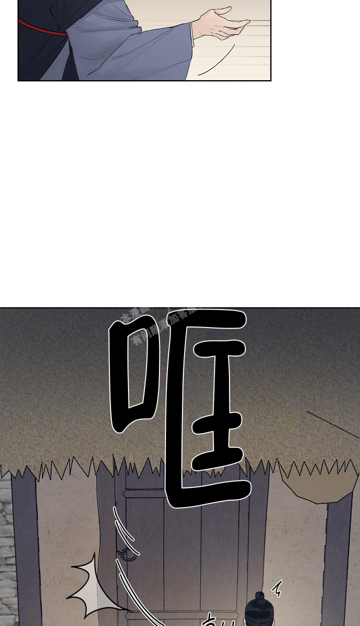 《汉阳工坊》漫画最新章节第12话免费下拉式在线观看章节第【31】张图片