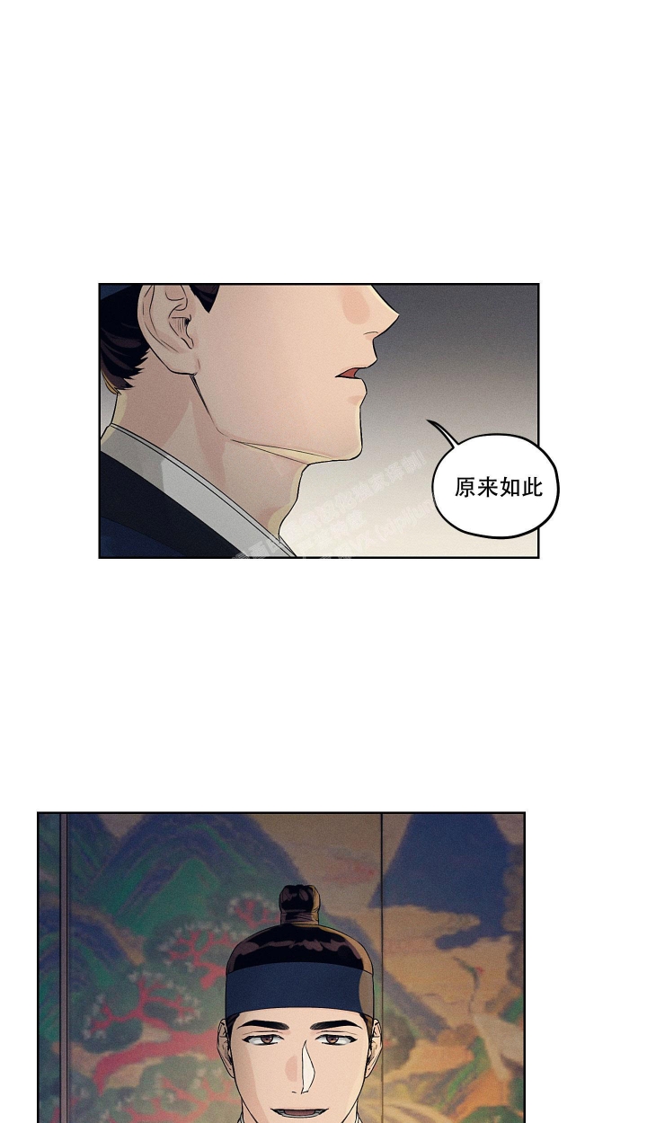 《汉阳工坊》漫画最新章节第13话免费下拉式在线观看章节第【22】张图片