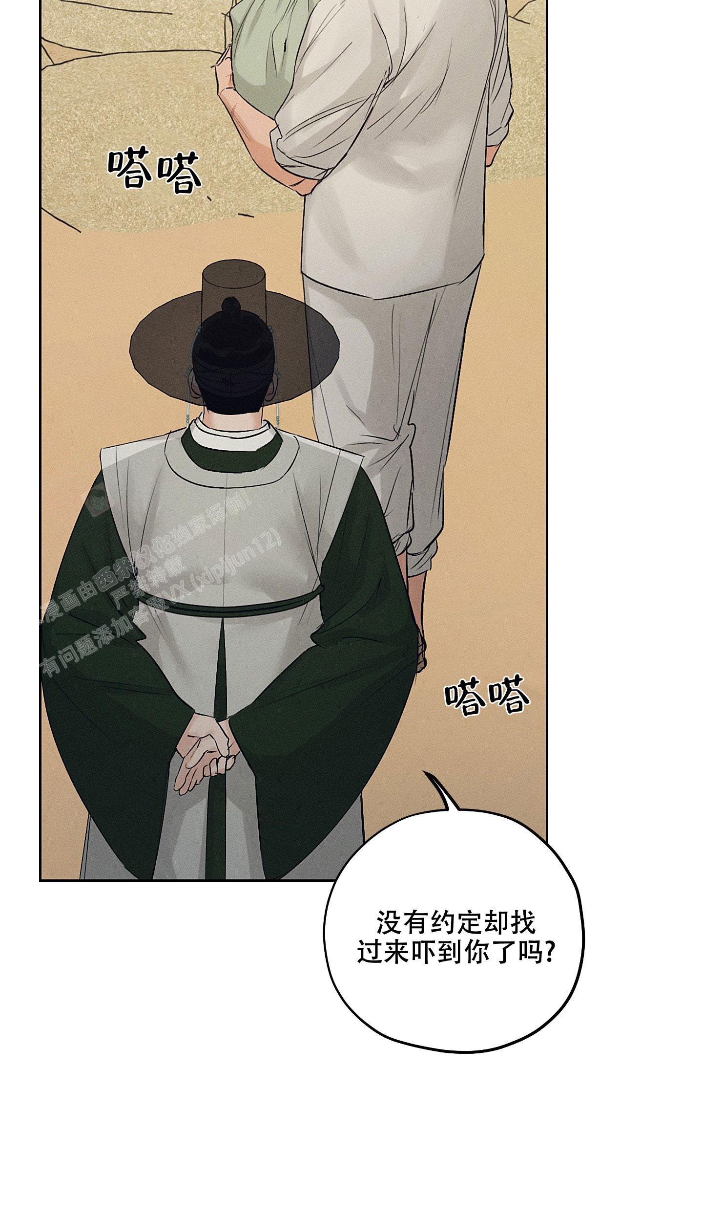 《汉阳工坊》漫画最新章节第38话免费下拉式在线观看章节第【17】张图片