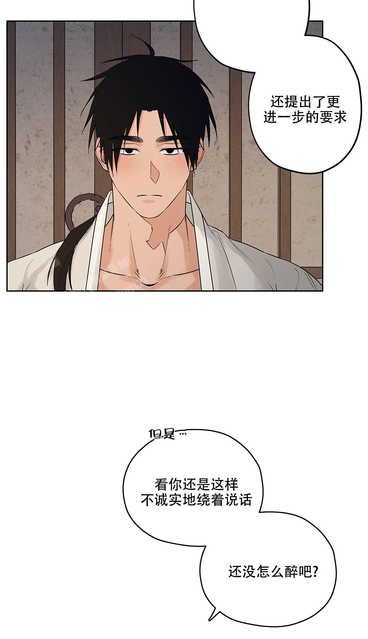 《汉阳工坊》漫画最新章节第41话免费下拉式在线观看章节第【28】张图片