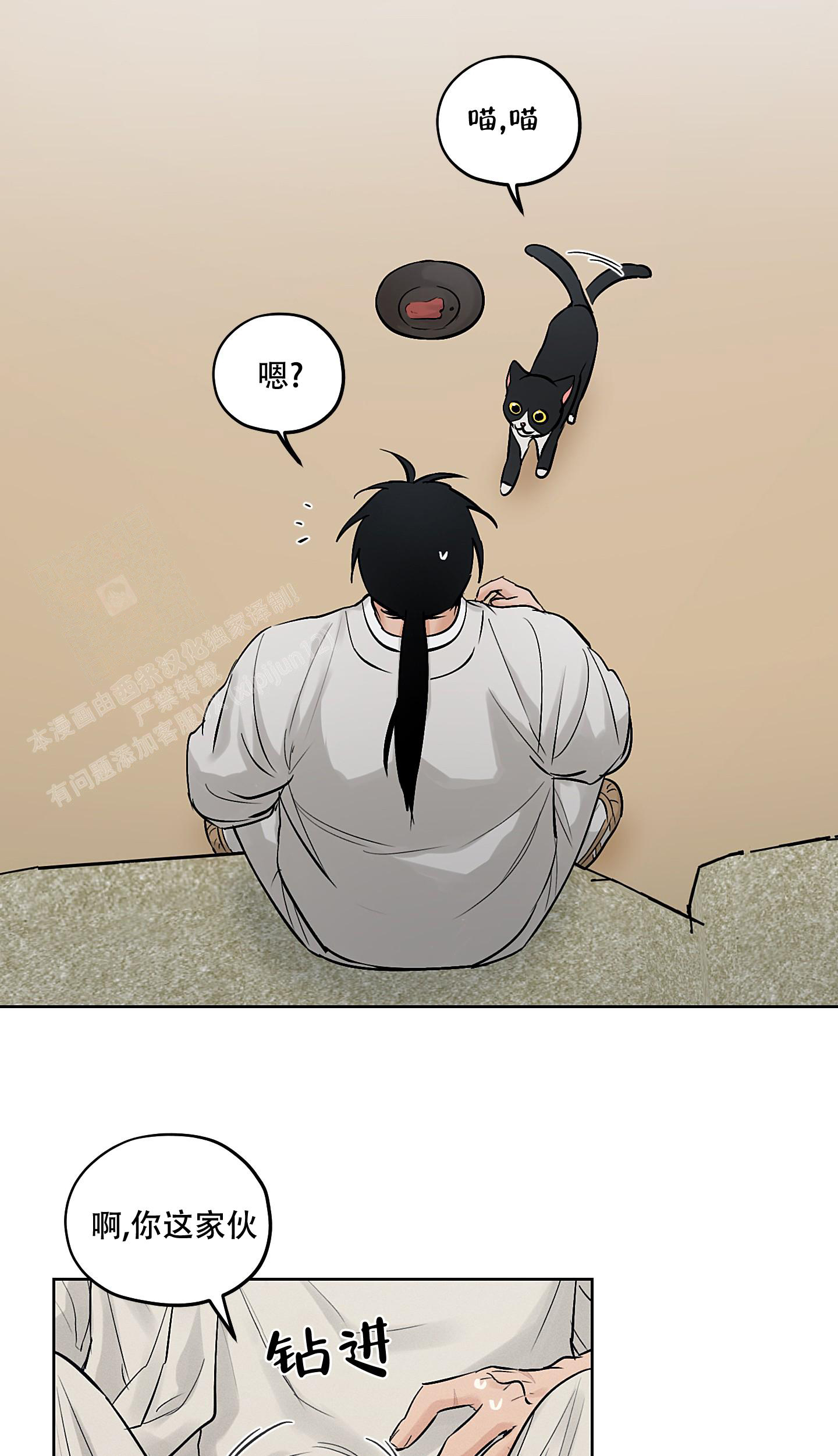 《汉阳工坊》漫画最新章节第48话免费下拉式在线观看章节第【24】张图片