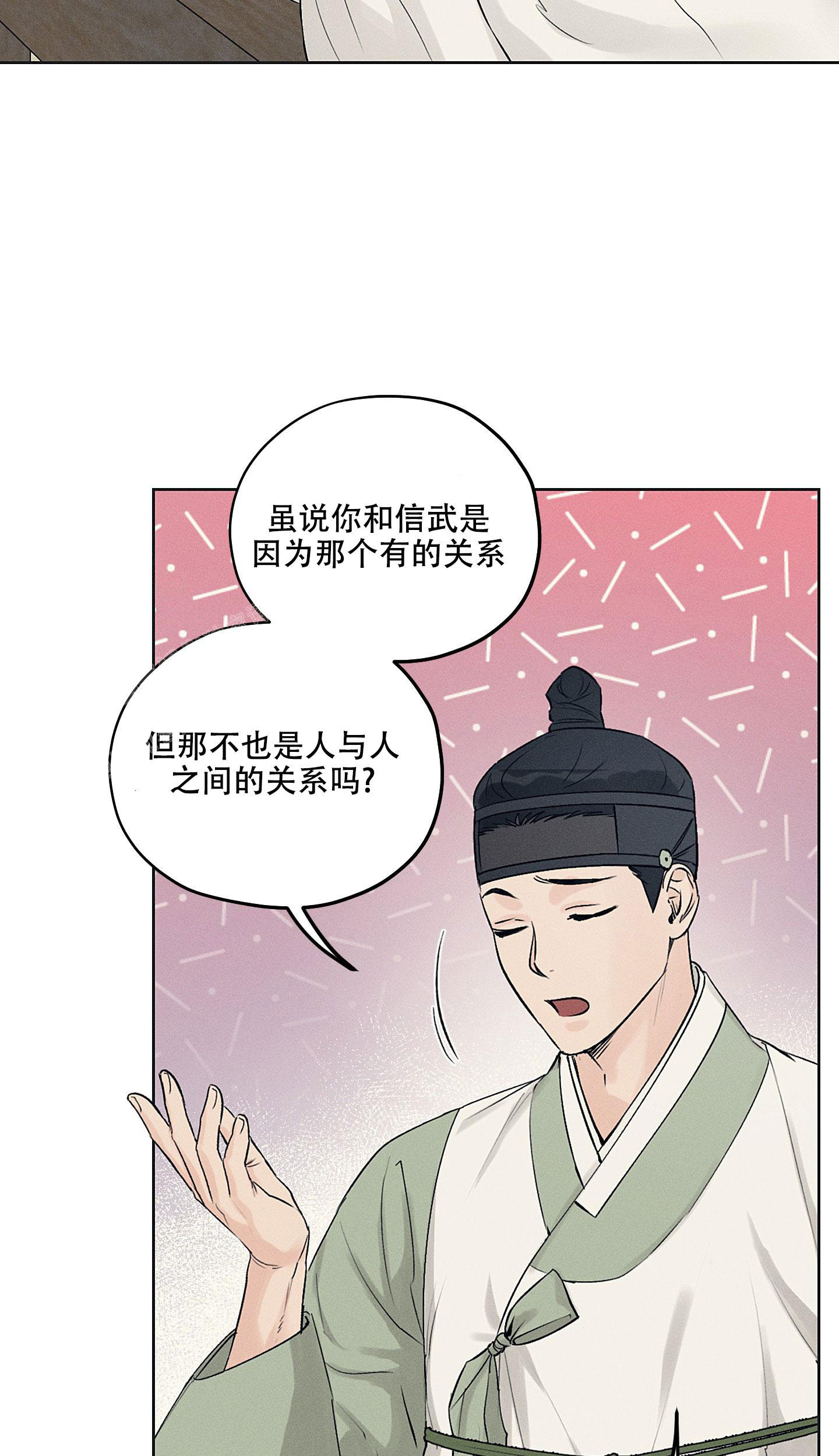 《汉阳工坊》漫画最新章节第35话免费下拉式在线观看章节第【14】张图片