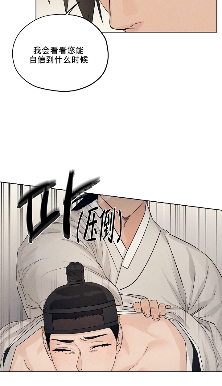 《汉阳工坊》漫画最新章节第17话免费下拉式在线观看章节第【19】张图片