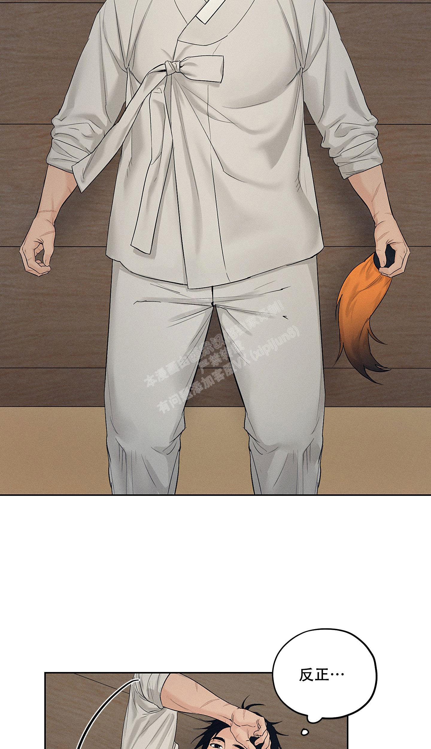 《汉阳工坊》漫画最新章节第28话免费下拉式在线观看章节第【9】张图片