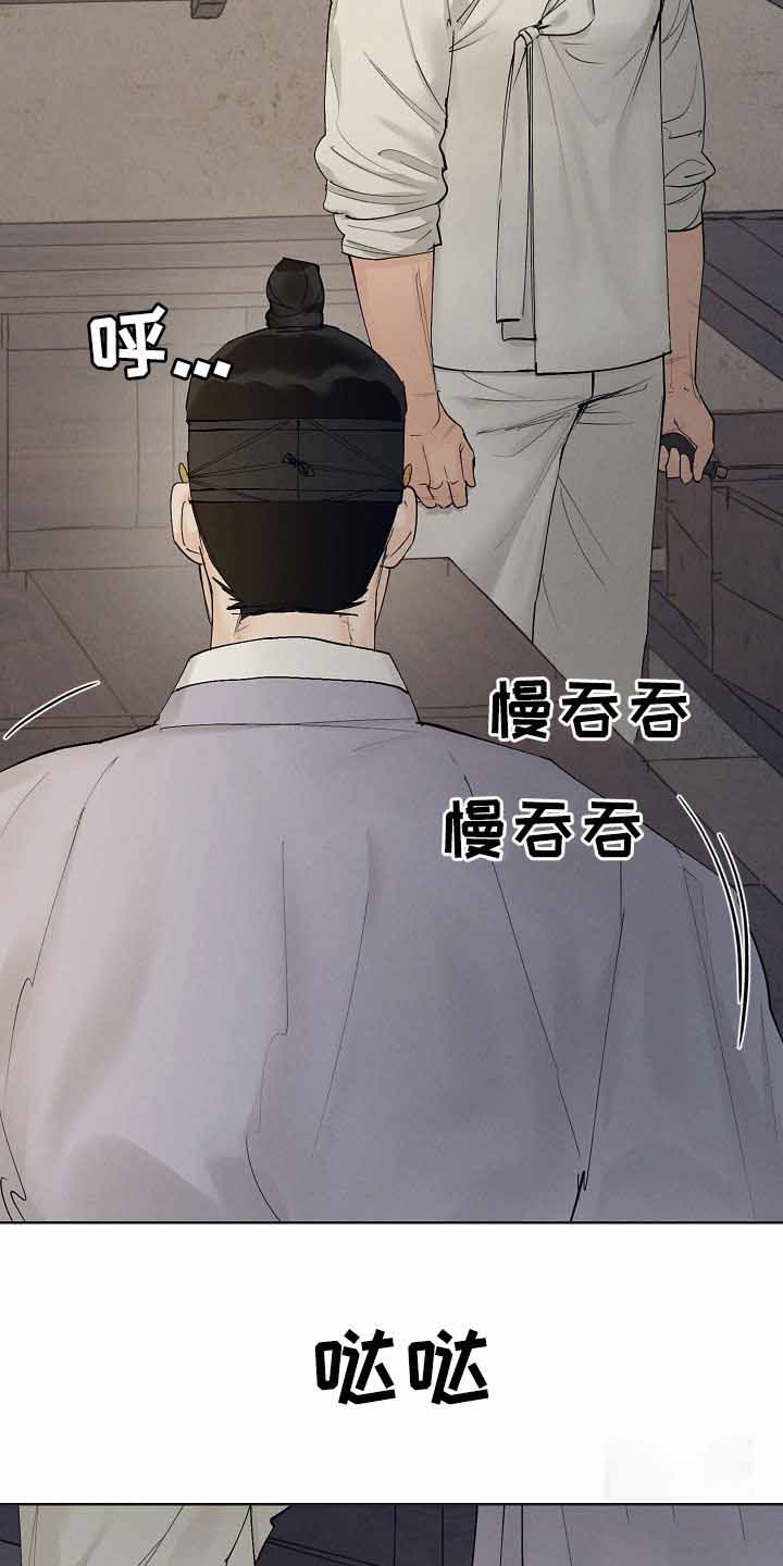 《汉阳工坊》漫画最新章节第31话免费下拉式在线观看章节第【19】张图片