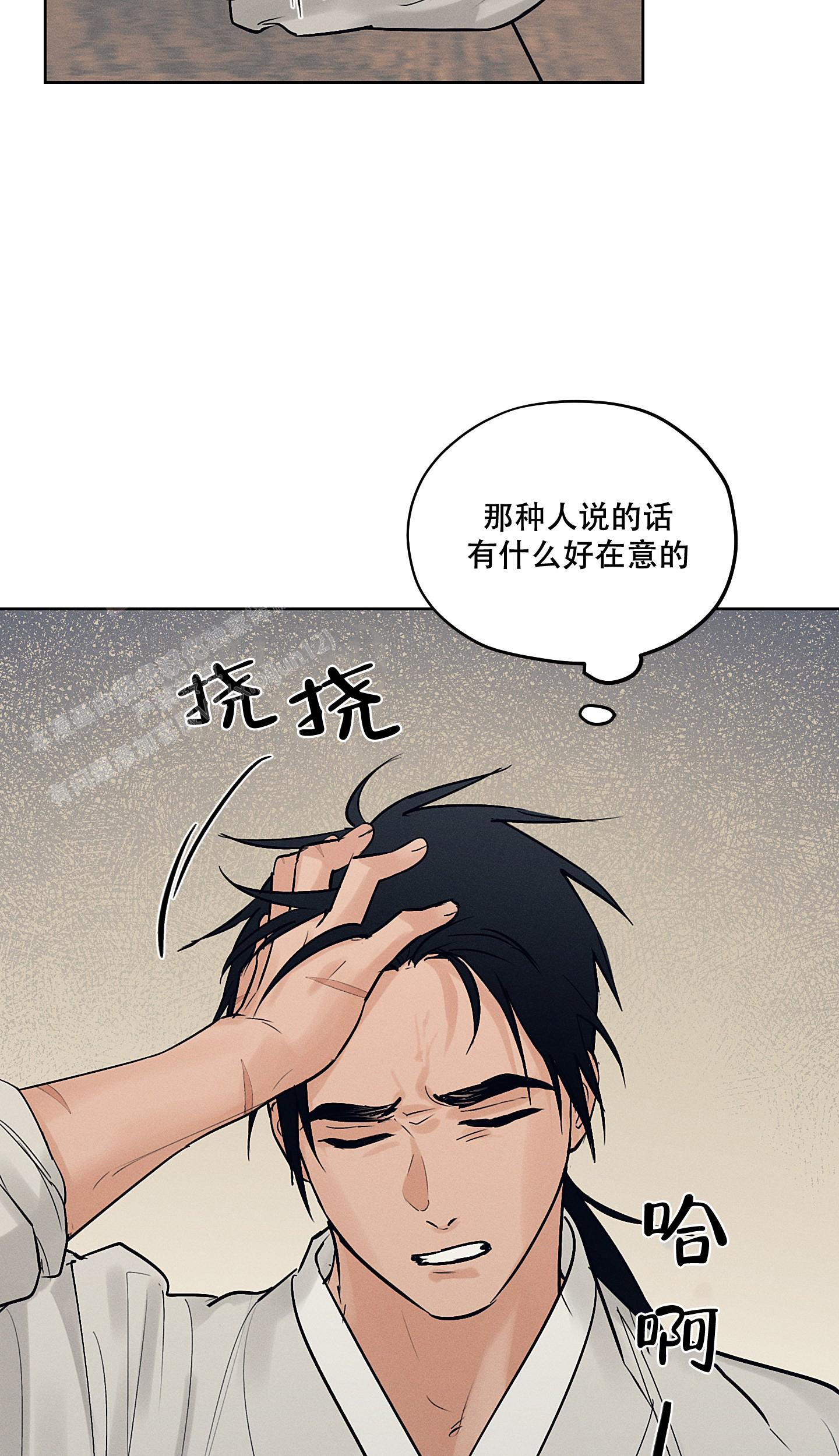 《汉阳工坊》漫画最新章节第47话免费下拉式在线观看章节第【9】张图片