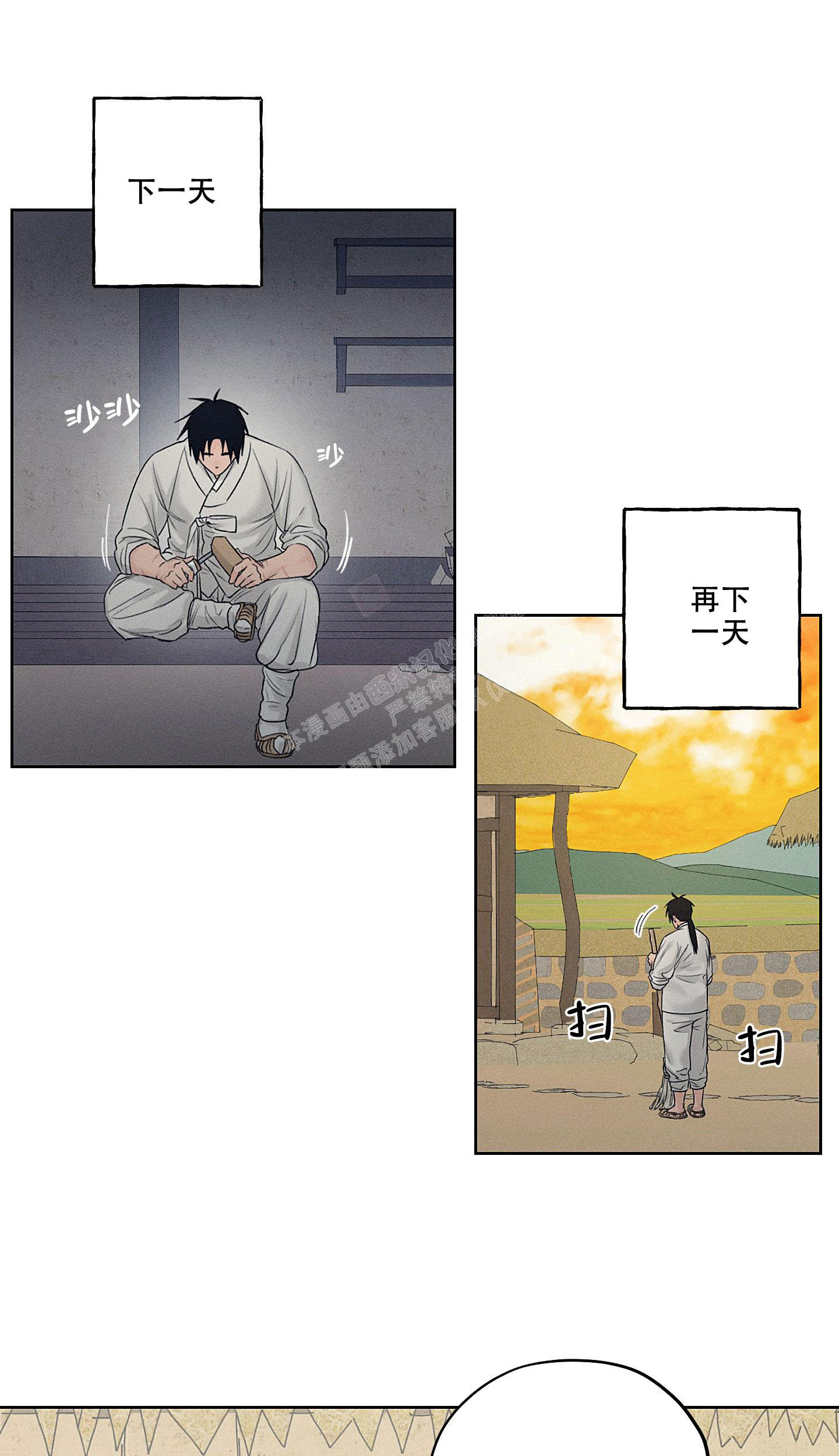 《汉阳工坊》漫画最新章节第28话免费下拉式在线观看章节第【17】张图片