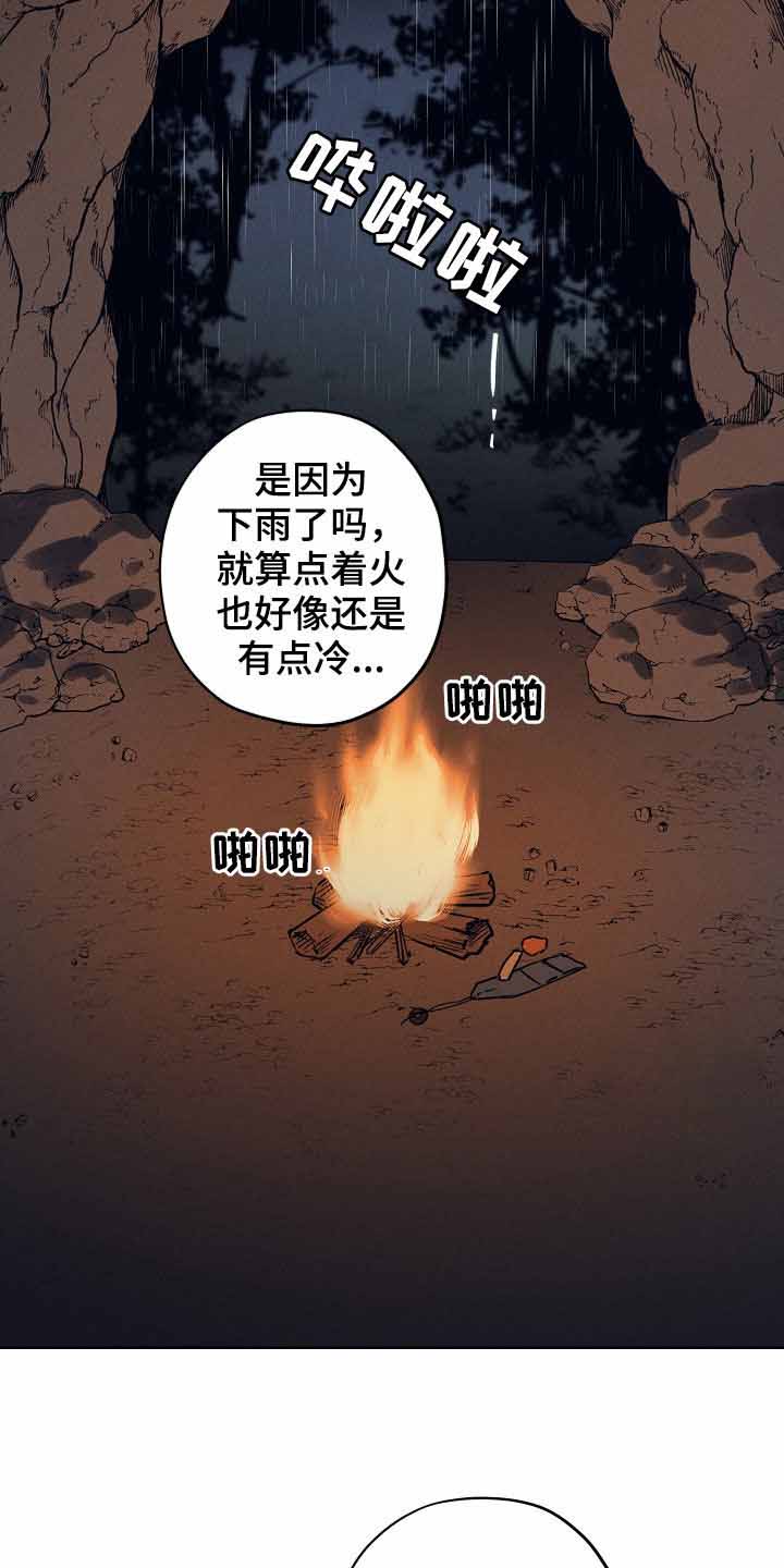 《汉阳工坊》漫画最新章节第33话免费下拉式在线观看章节第【19】张图片