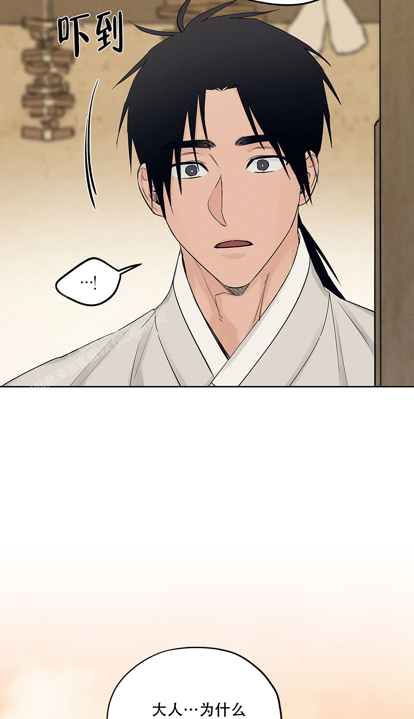 《汉阳工坊》漫画最新章节第36话免费下拉式在线观看章节第【12】张图片