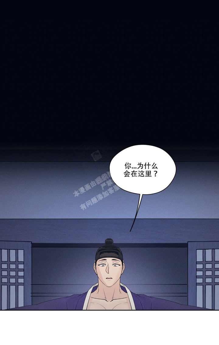 《汉阳工坊》漫画最新章节第7话免费下拉式在线观看章节第【1】张图片