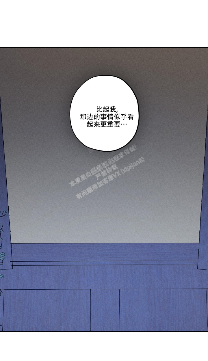 《汉阳工坊》漫画最新章节第7话免费下拉式在线观看章节第【7】张图片
