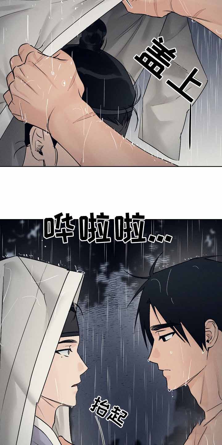 《汉阳工坊》漫画最新章节第33话免费下拉式在线观看章节第【8】张图片