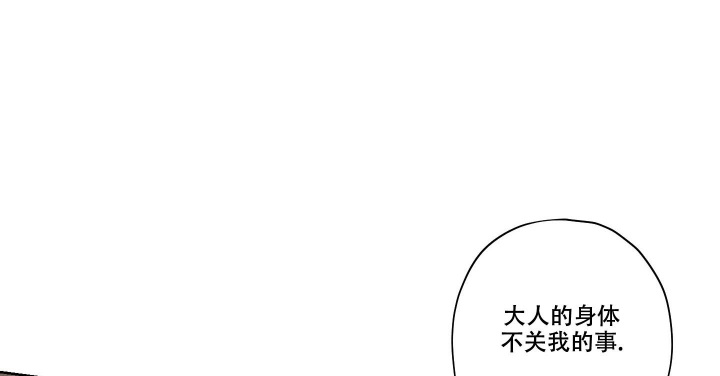 《汉阳工坊》漫画最新章节第4话免费下拉式在线观看章节第【25】张图片