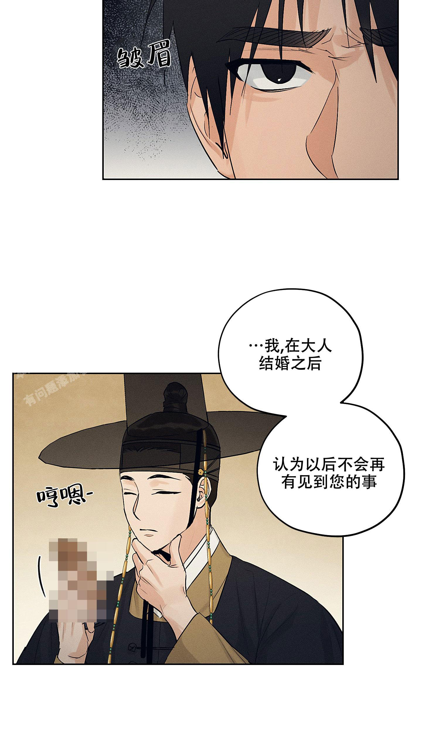 《汉阳工坊》漫画最新章节第36话免费下拉式在线观看章节第【21】张图片