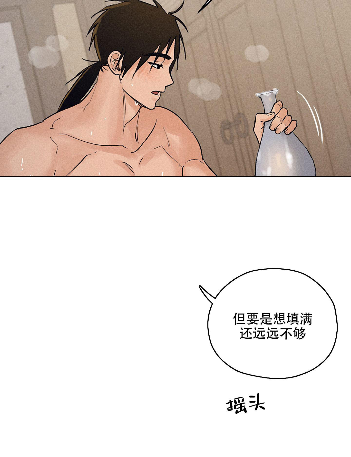 《汉阳工坊》漫画最新章节第44话免费下拉式在线观看章节第【13】张图片