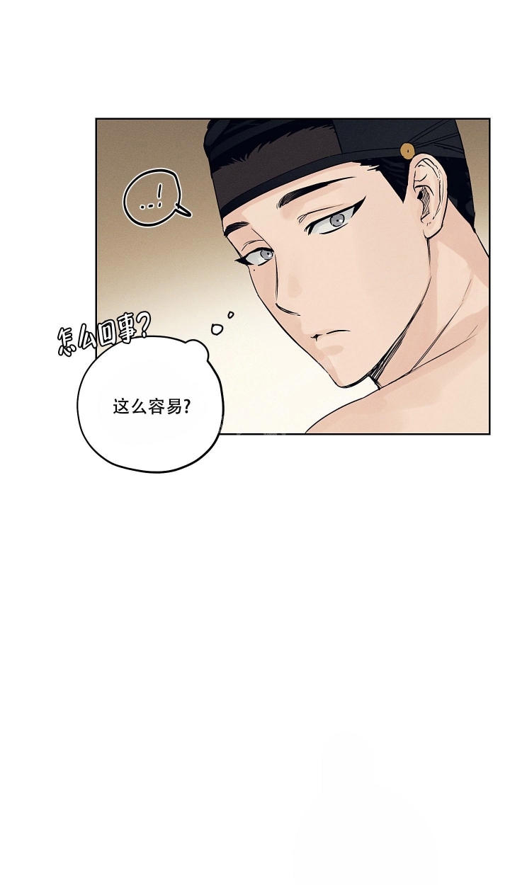 《汉阳工坊》漫画最新章节第11话免费下拉式在线观看章节第【16】张图片