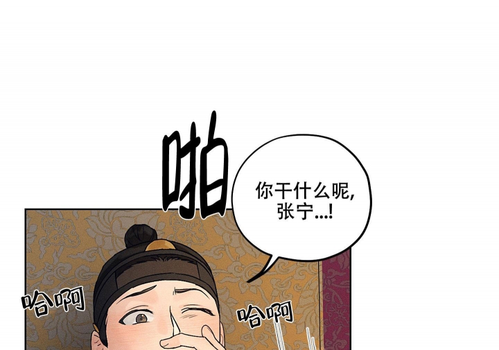 《汉阳工坊》漫画最新章节第14话免费下拉式在线观看章节第【8】张图片