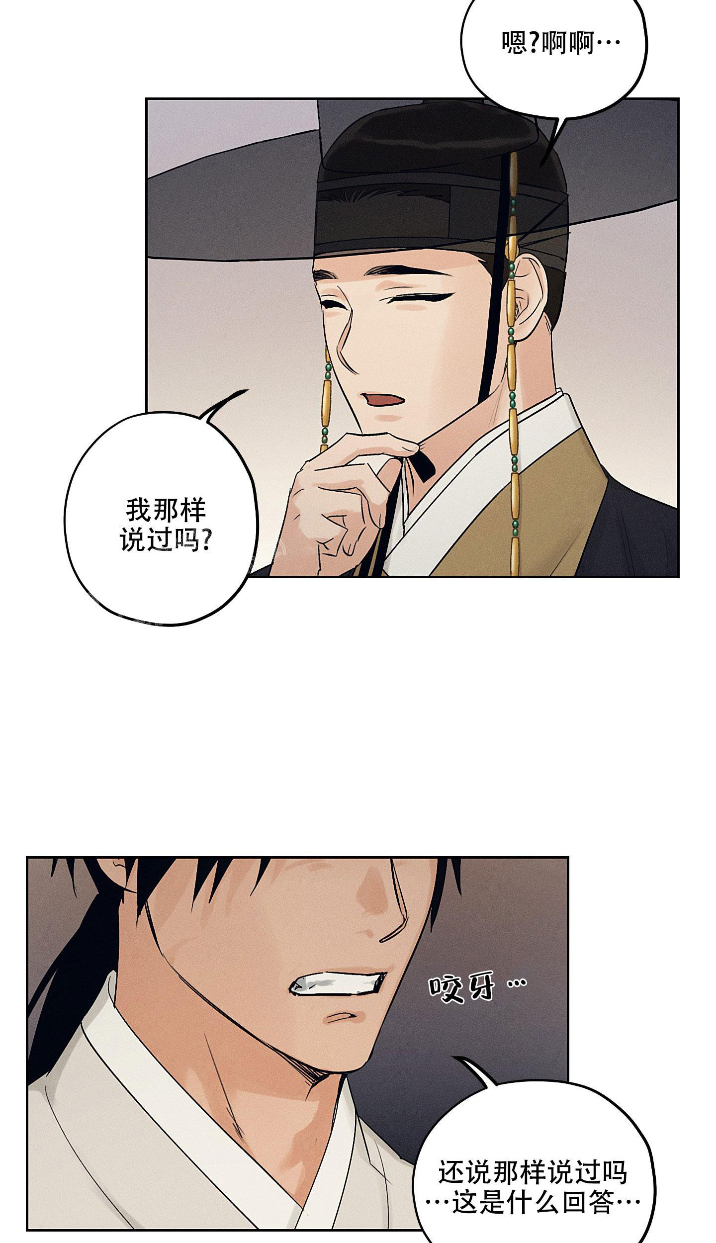 《汉阳工坊》漫画最新章节第37话免费下拉式在线观看章节第【2】张图片