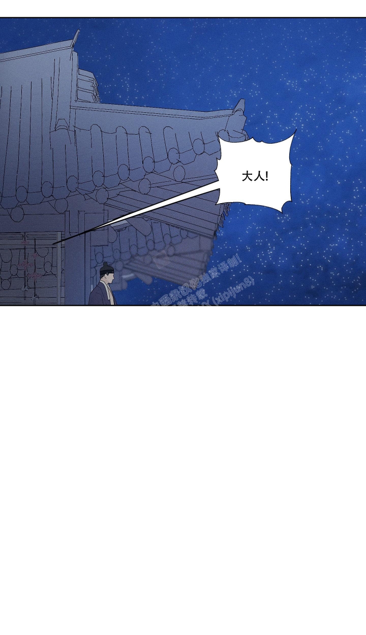 《汉阳工坊》漫画最新章节第7话免费下拉式在线观看章节第【5】张图片