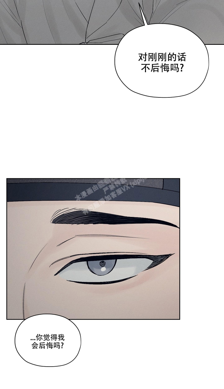 《汉阳工坊》漫画最新章节第8话免费下拉式在线观看章节第【23】张图片