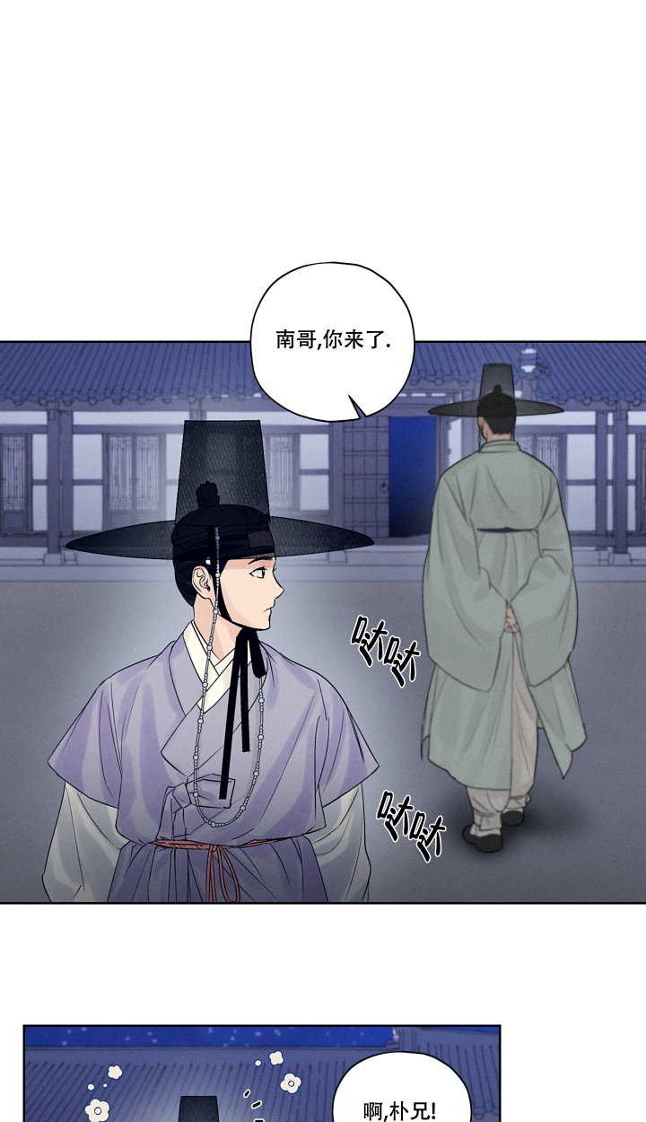 《汉阳工坊》漫画最新章节第1话免费下拉式在线观看章节第【20】张图片