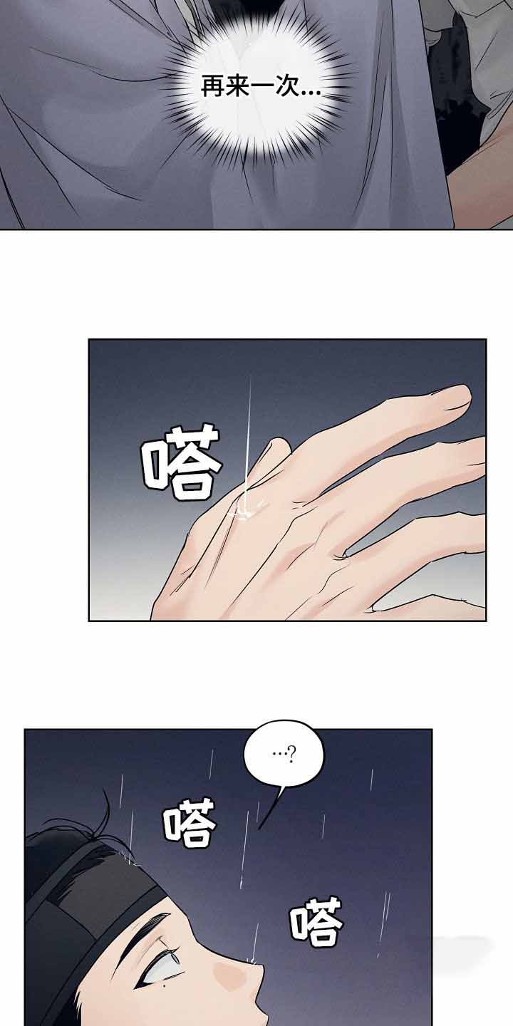 《汉阳工坊》漫画最新章节第33话免费下拉式在线观看章节第【4】张图片