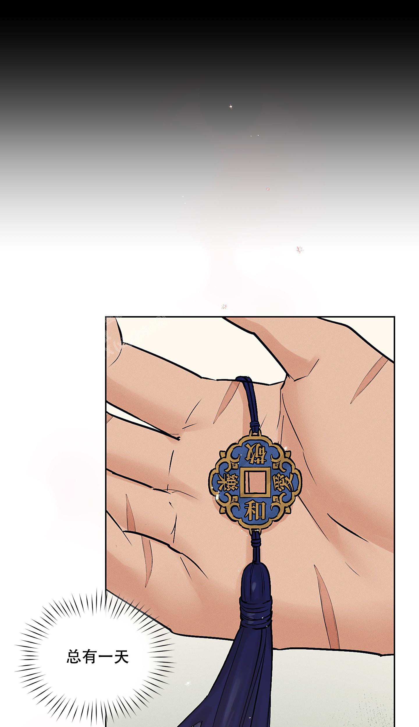 《汉阳工坊》漫画最新章节第48话免费下拉式在线观看章节第【34】张图片