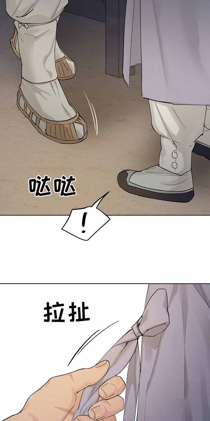 《汉阳工坊》漫画最新章节第31话免费下拉式在线观看章节第【20】张图片