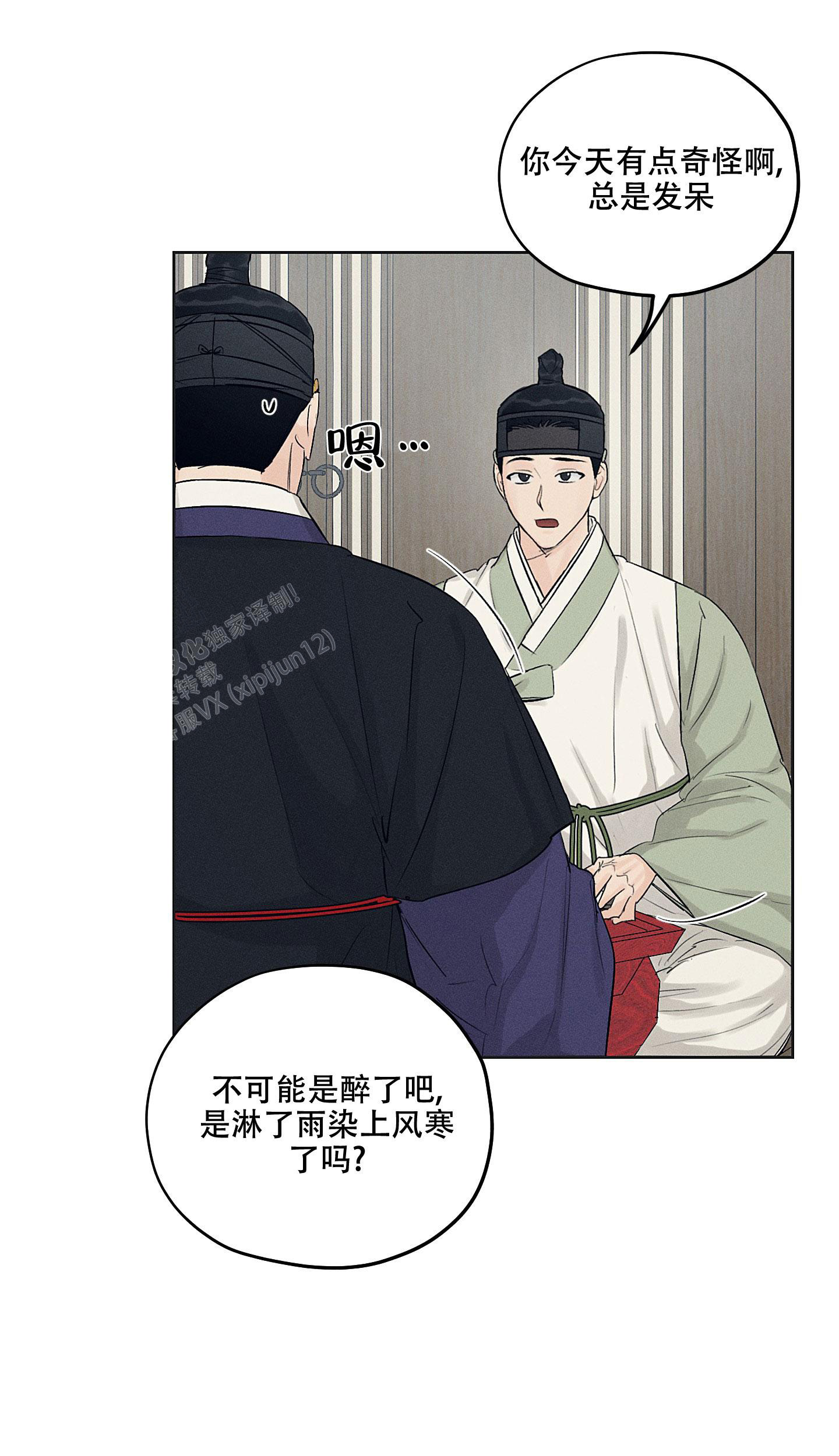 《汉阳工坊》漫画最新章节第35话免费下拉式在线观看章节第【2】张图片