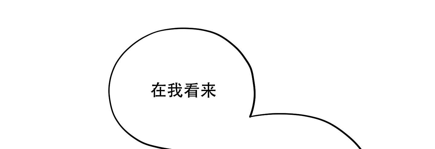 《汉阳工坊》漫画最新章节第41话免费下拉式在线观看章节第【29】张图片
