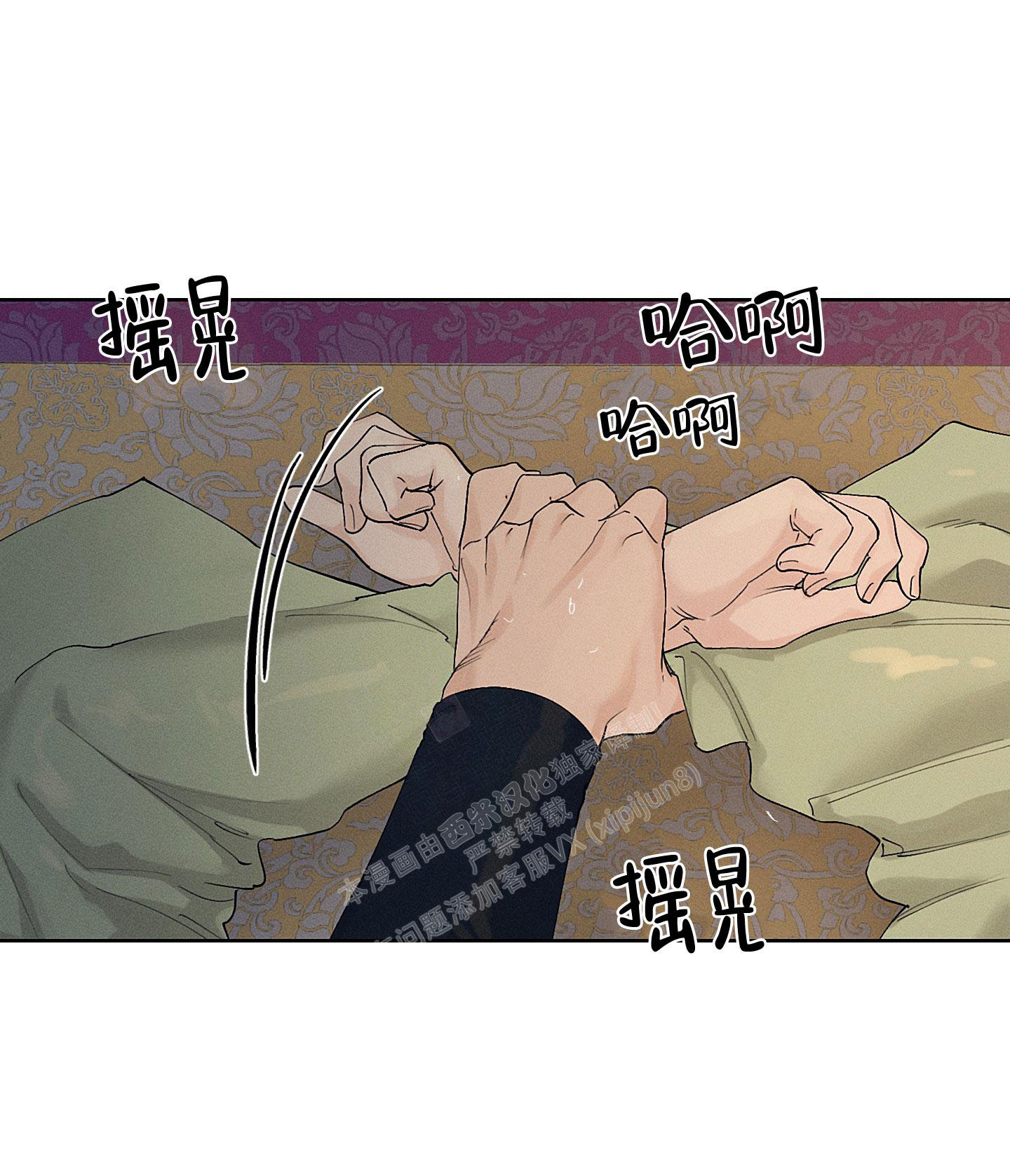 《汉阳工坊》漫画最新章节第29话免费下拉式在线观看章节第【2】张图片