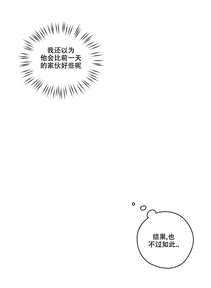 《汉阳工坊》漫画最新章节第6话免费下拉式在线观看章节第【15】张图片