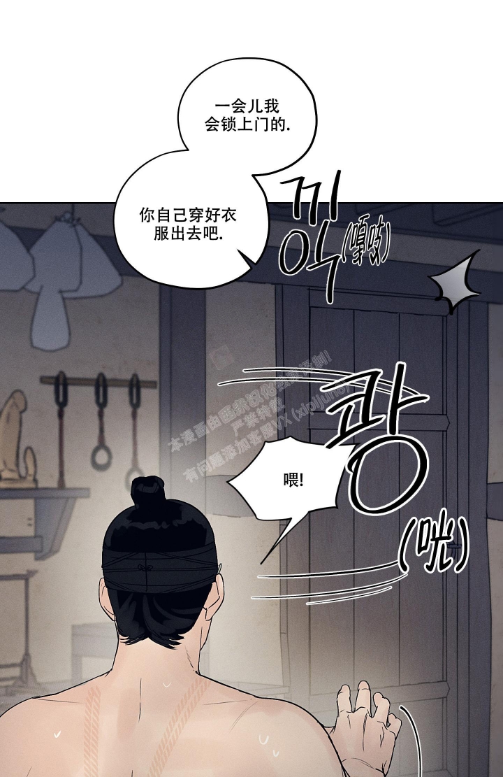 《汉阳工坊》漫画最新章节第10话免费下拉式在线观看章节第【27】张图片