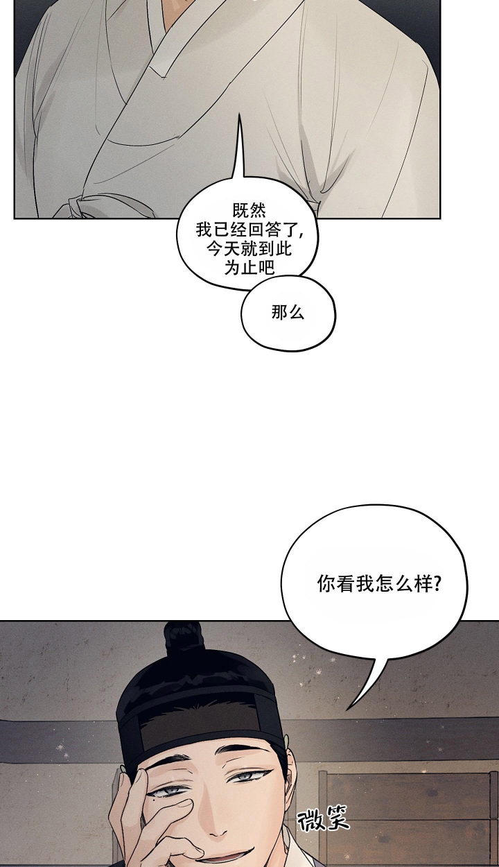 《汉阳工坊》漫画最新章节第12话免费下拉式在线观看章节第【8】张图片