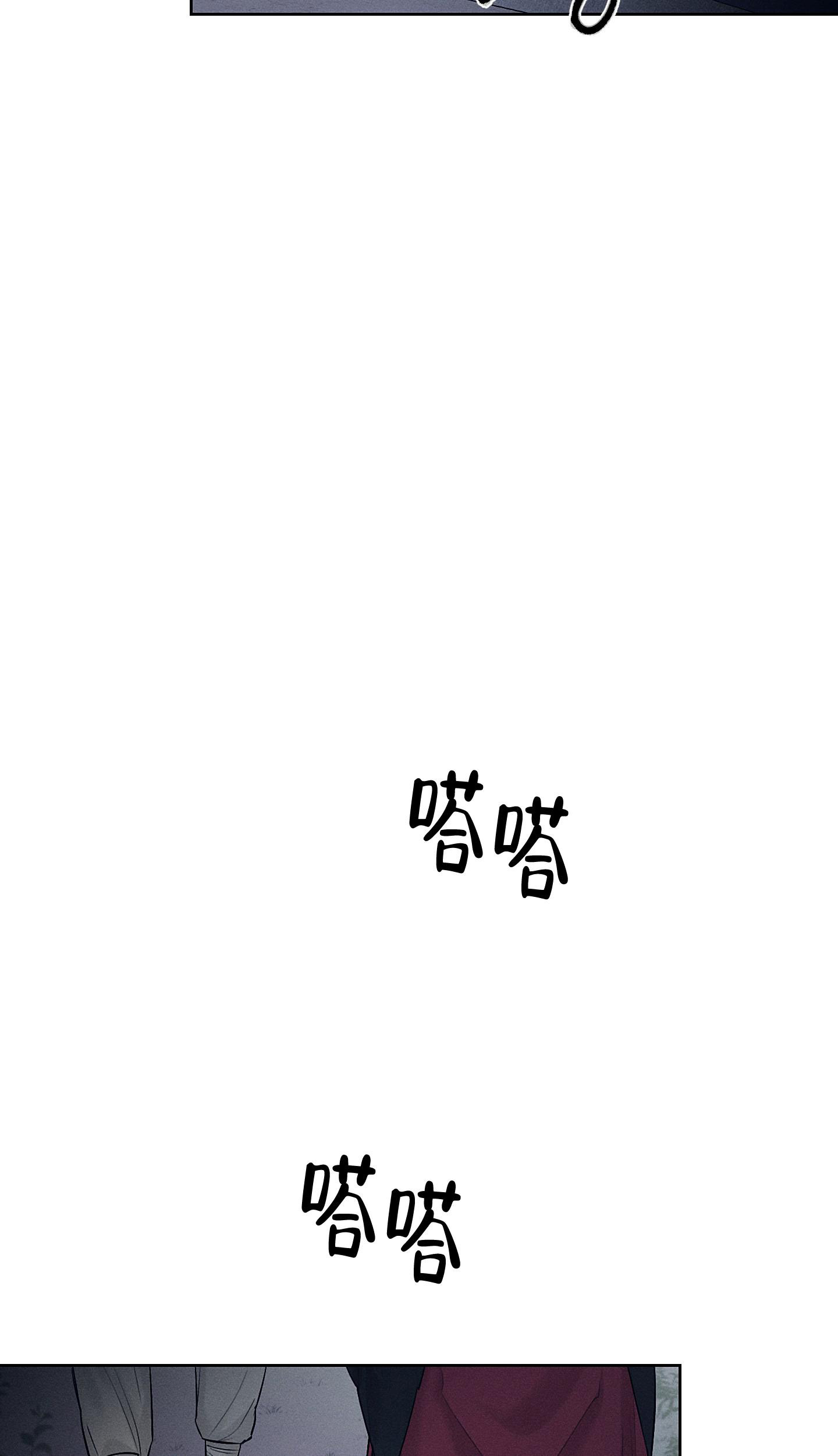 《汉阳工坊》漫画最新章节第26话免费下拉式在线观看章节第【12】张图片