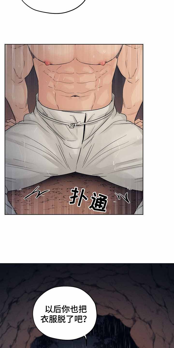 《汉阳工坊》漫画最新章节第34话免费下拉式在线观看章节第【7】张图片