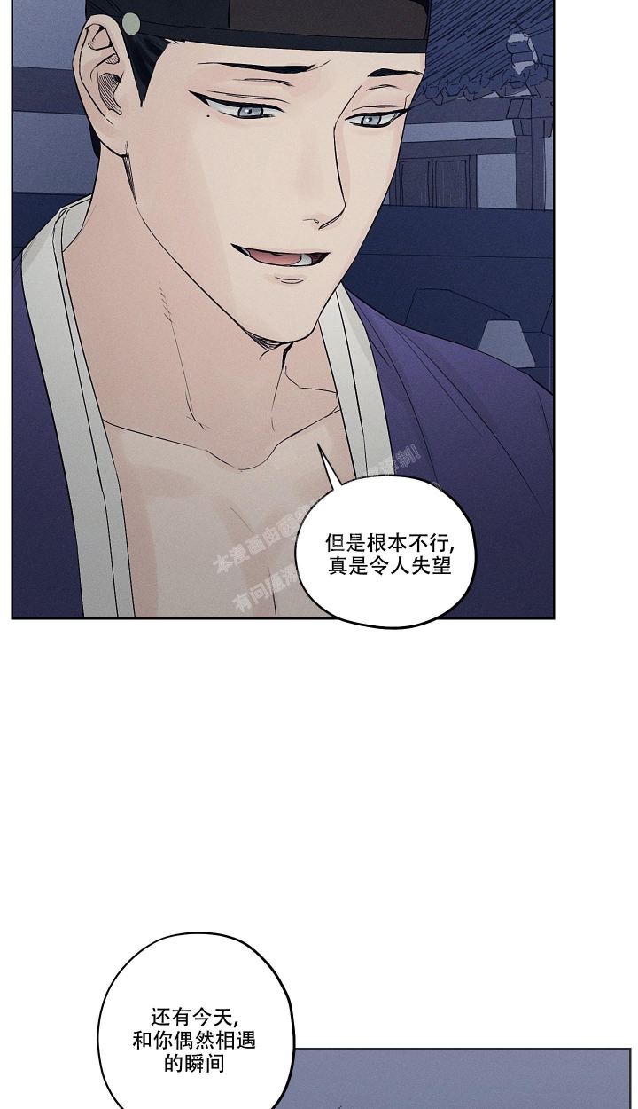 《汉阳工坊》漫画最新章节第8话免费下拉式在线观看章节第【9】张图片