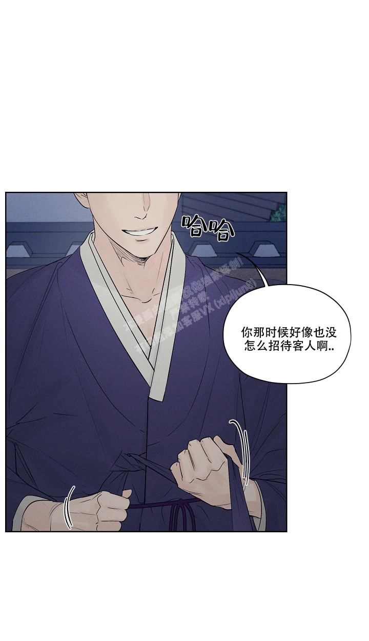 《汉阳工坊》漫画最新章节第8话免费下拉式在线观看章节第【30】张图片